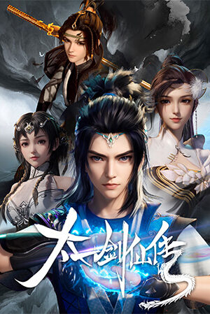  Thái Nhất Kiếm Tiên Truyện